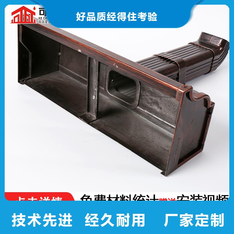 房屋雨水管 彩铝成品天沟厂家直销-价格实惠一站式采购