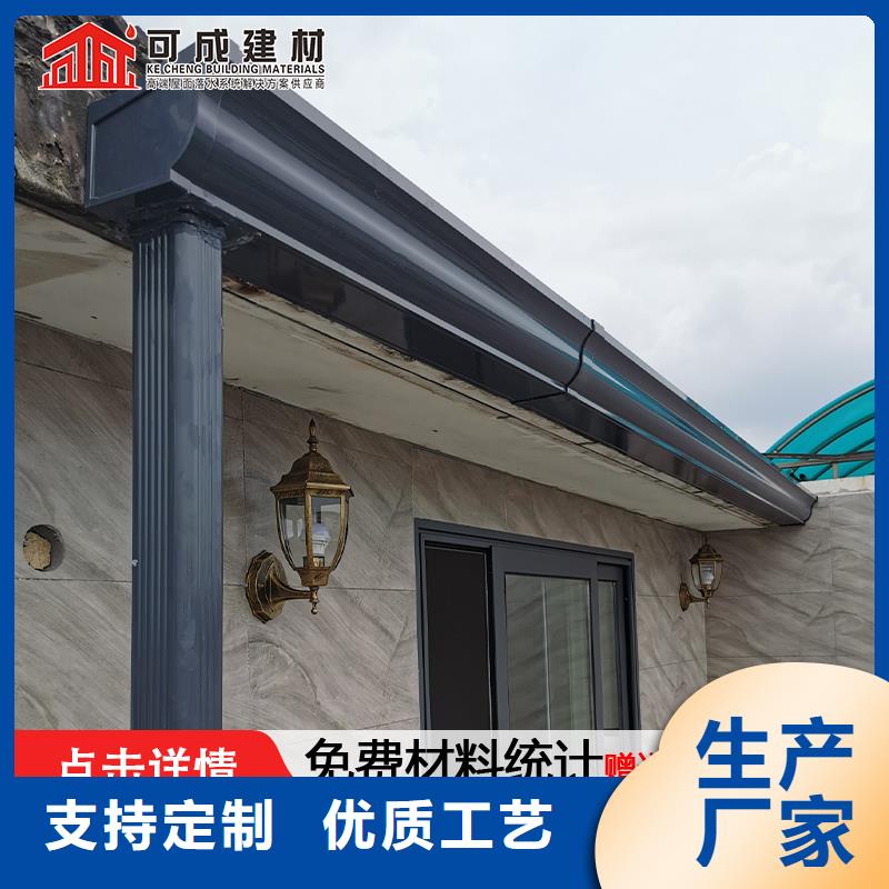 经验丰富的金属檐沟公司当地公司