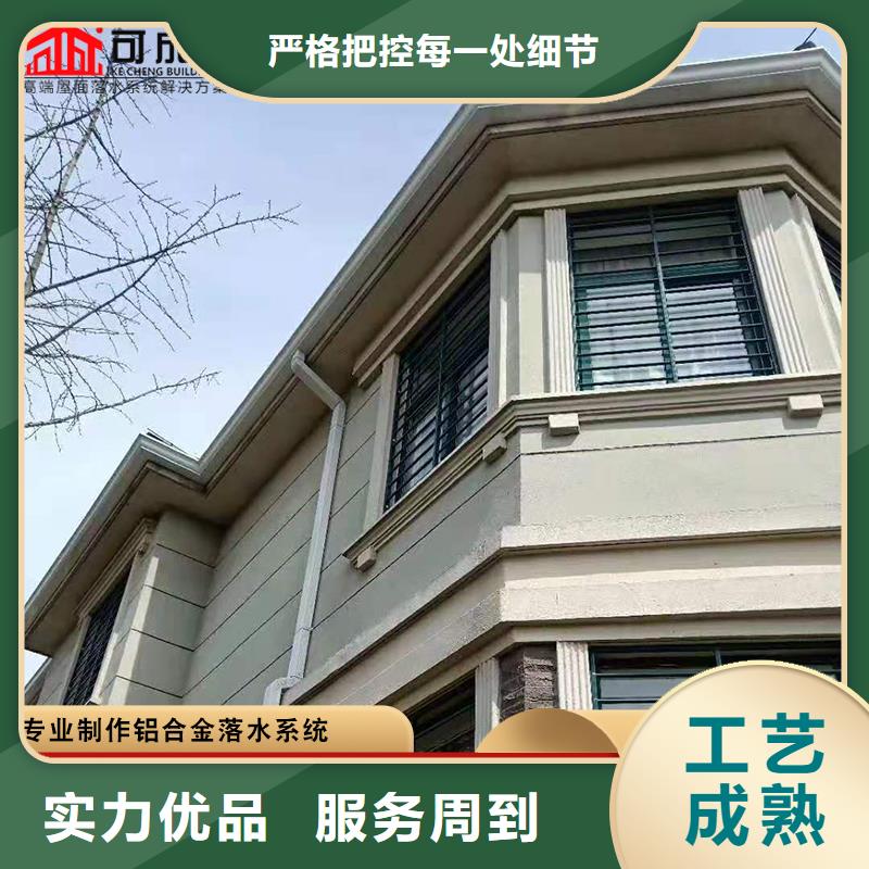 铝合金天沟信赖当地经销商