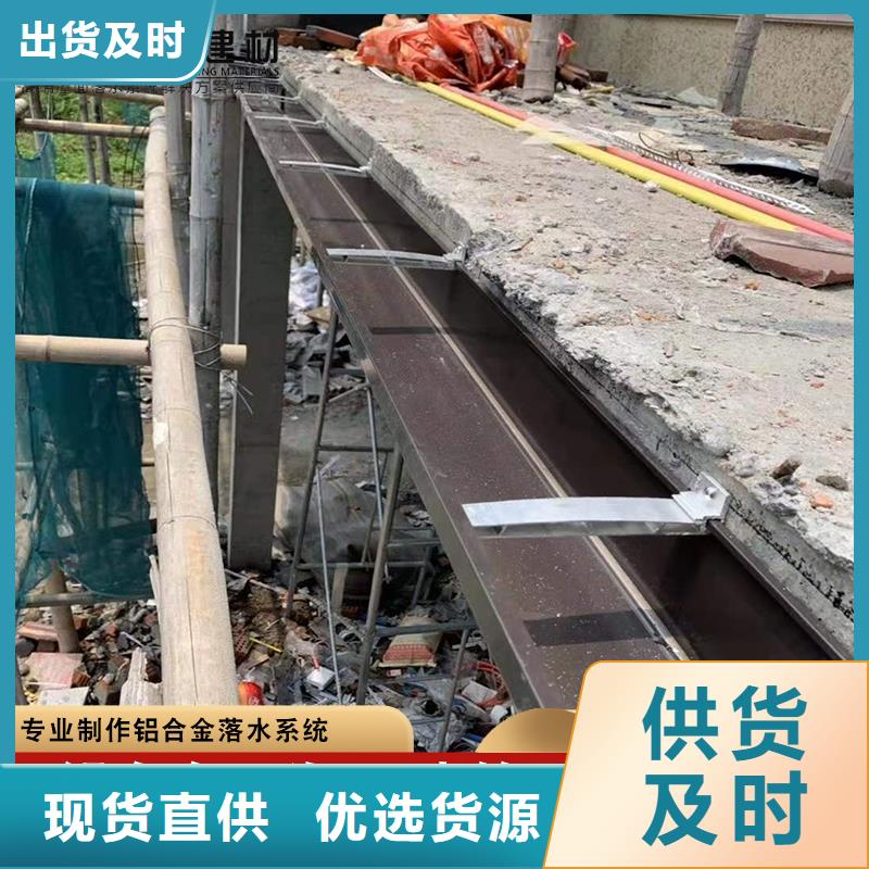 铝合金成品天沟施工团队一站式供应
