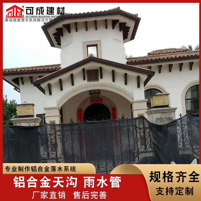 屋檐彩铝水槽种类齐全