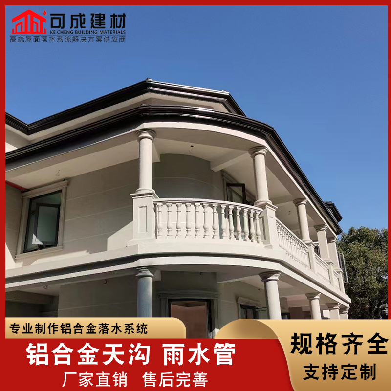 别墅金属雨水管规格齐全