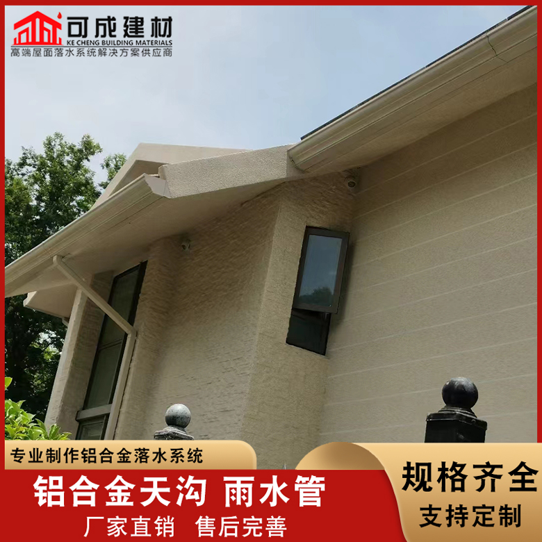 成品雨水槽-成品雨水槽厂家直发厂家工艺先进