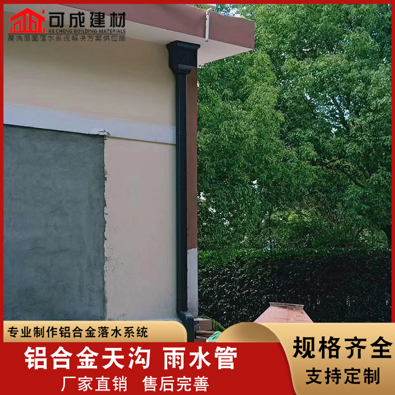 彩钢雨水管厂家当地服务商