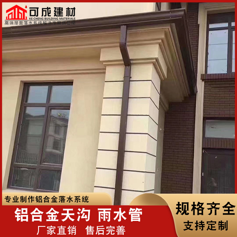 盛铖别墅天沟用心服务