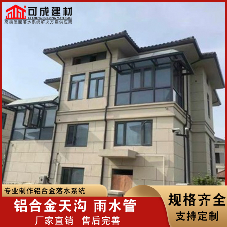 金属天沟-金属天沟供应商