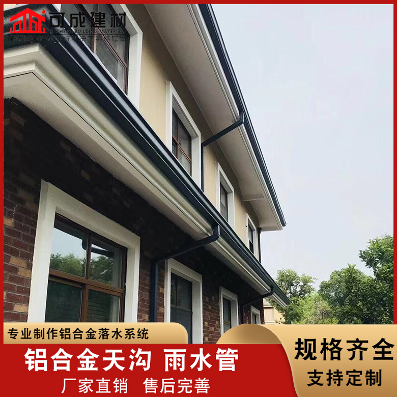 盛铖彩铝雨水管当地厂家值得信赖当地生产商