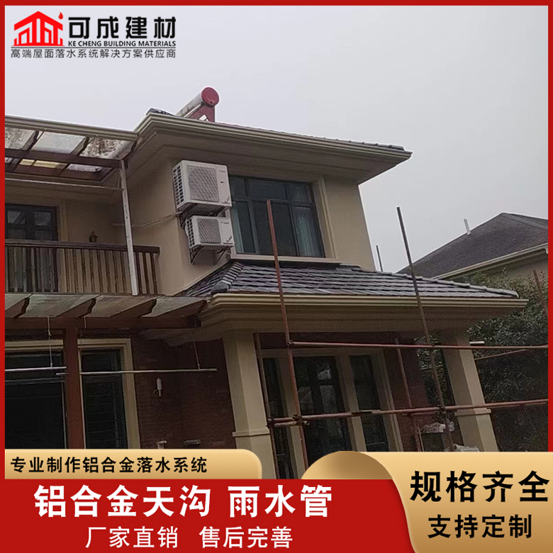 铝合金雨水槽口碑好