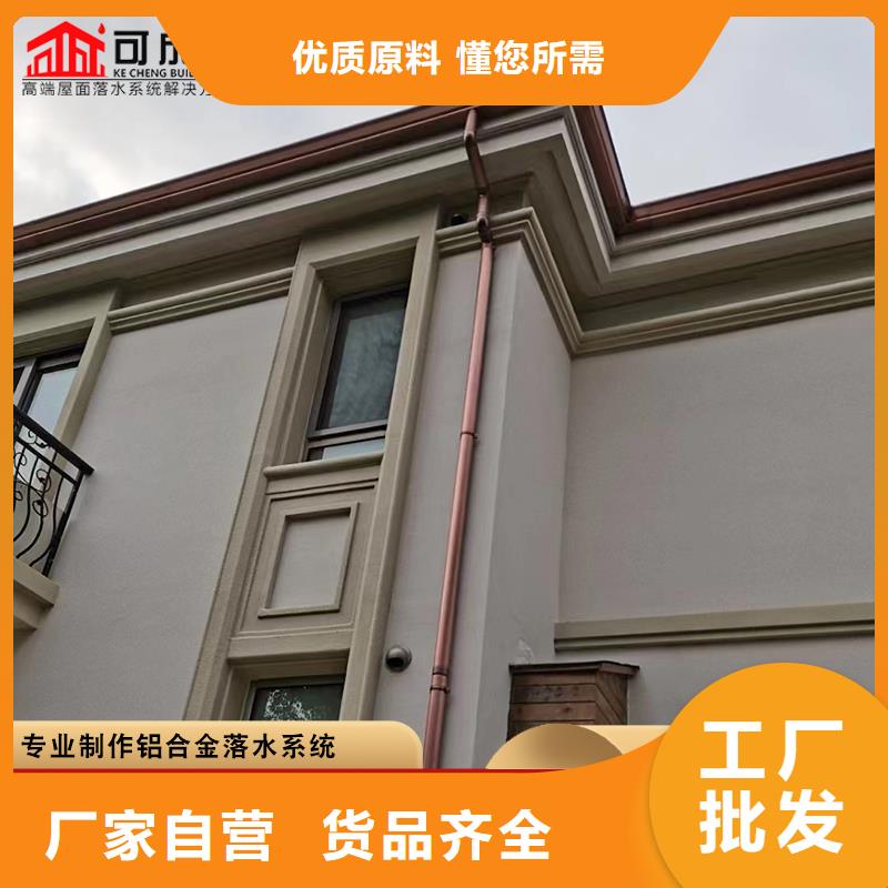 定制铝合金雨水管厂家价格同城品牌