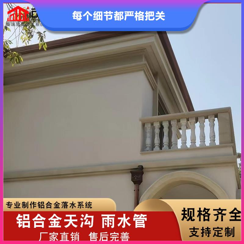 铝合金雨水管【镀锌板雨水管】品质服务同城生产商