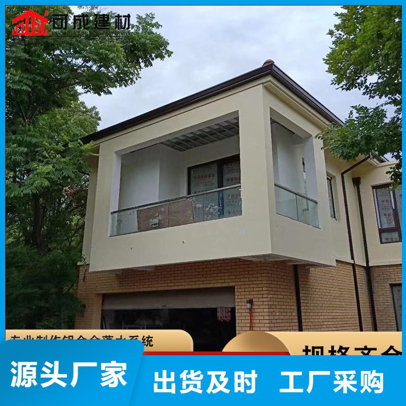 铝合金雨水管-彩钢雨水管批发价格同城公司