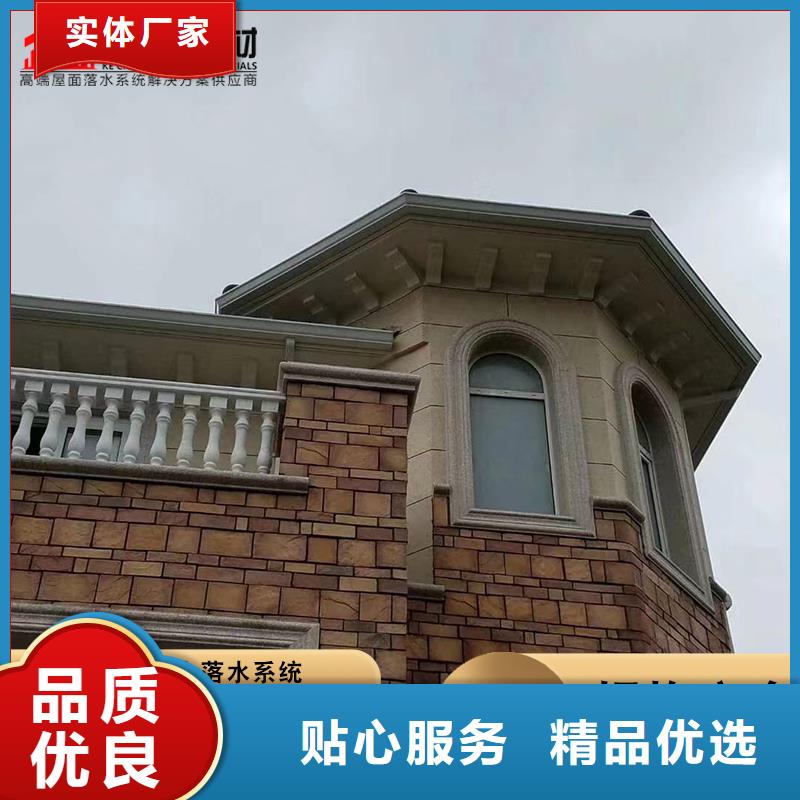铝合金天沟批发价格本地公司