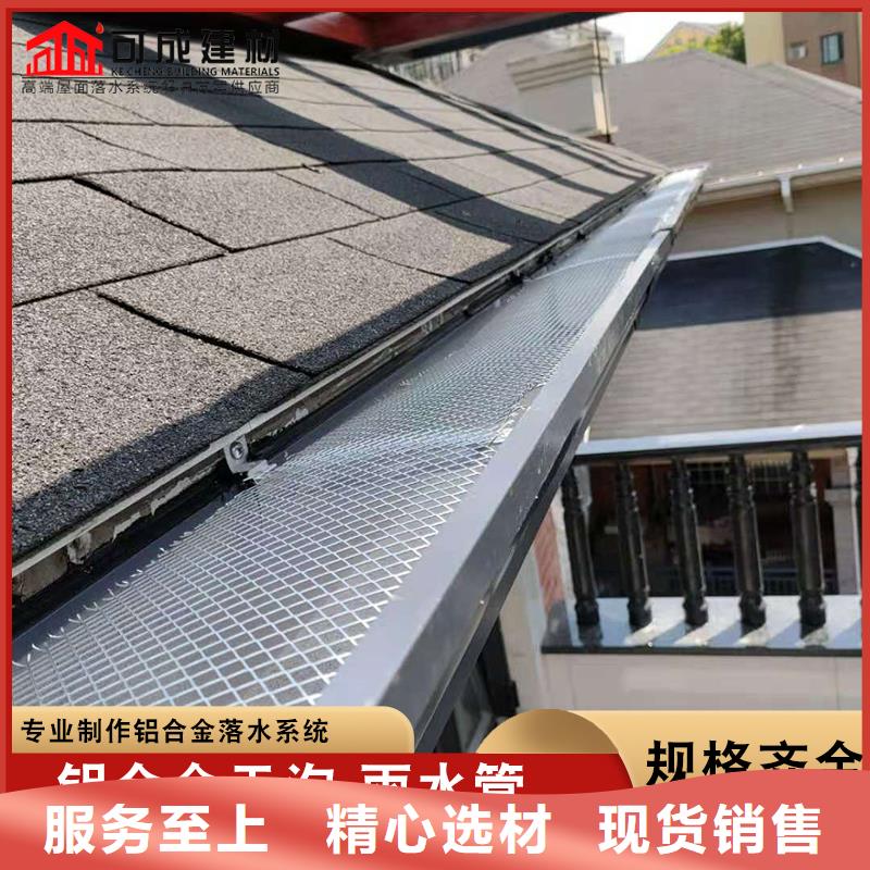 铝合金檐沟实体大厂支持货到付清