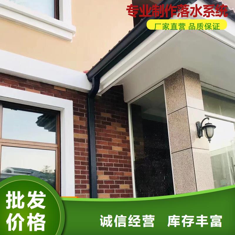 铝合金雨水管支持定制本地经销商
