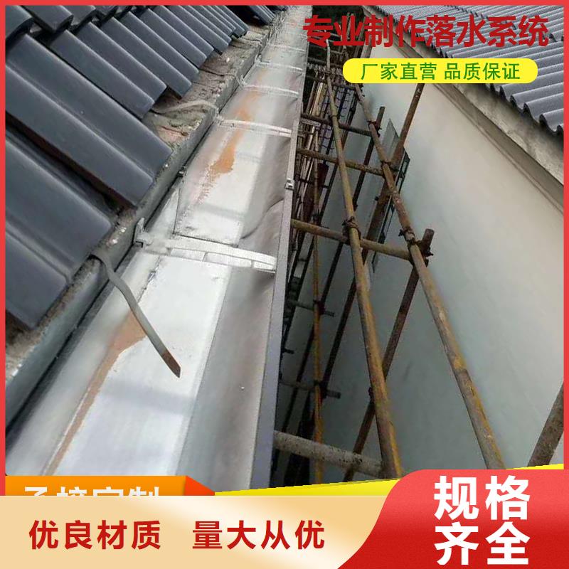厂房彩钢铁皮雨水管同城厂家