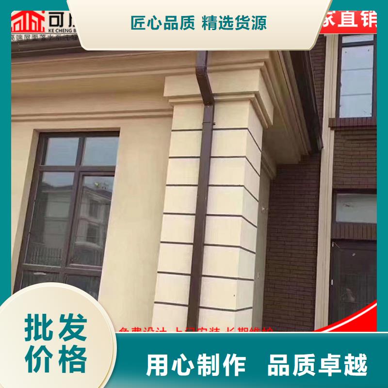 【铝合金雨水管】成品天沟专注品质一站式服务