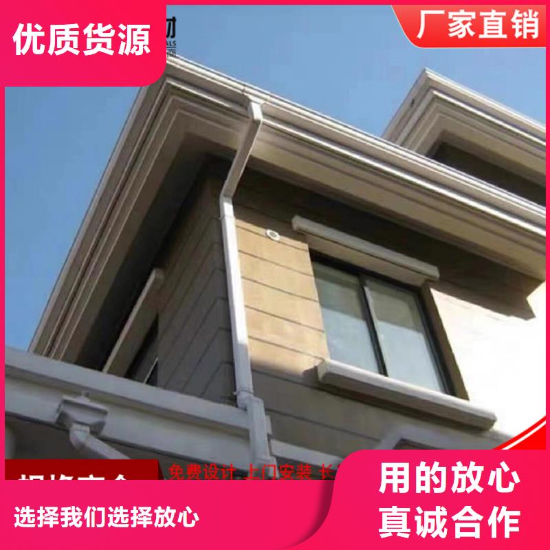 ​铝合金雨水管铝合金檐沟一站式采购商家价格公道合理