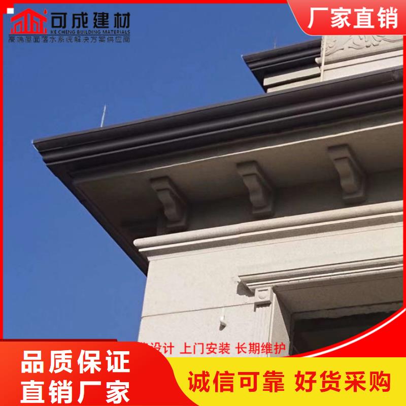 铝合金雨水管成品天沟源头工厂品质做服务