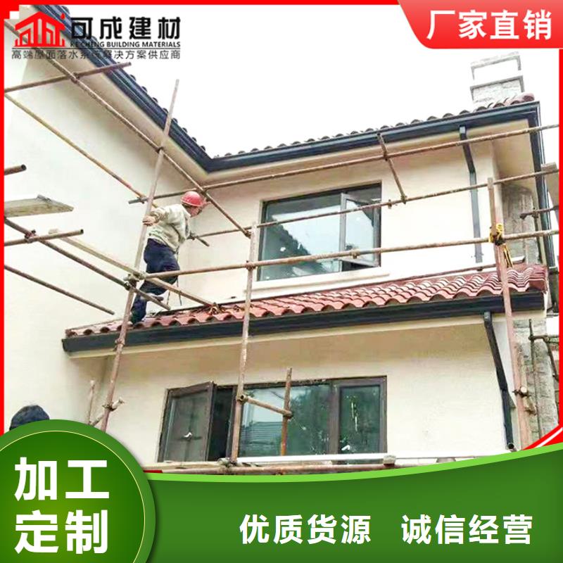 定制铝合金雨水管生产厂家质量牢靠