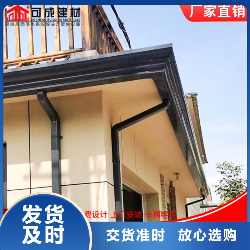 铝合金天沟工厂直销当地经销商