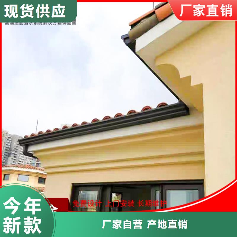 铝合金落水管施工现货采购