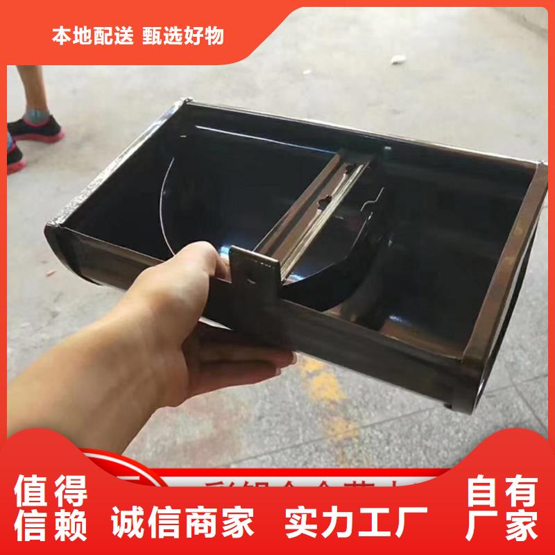 铝合金雨水管,成品天沟批发价格库存齐全厂家直供