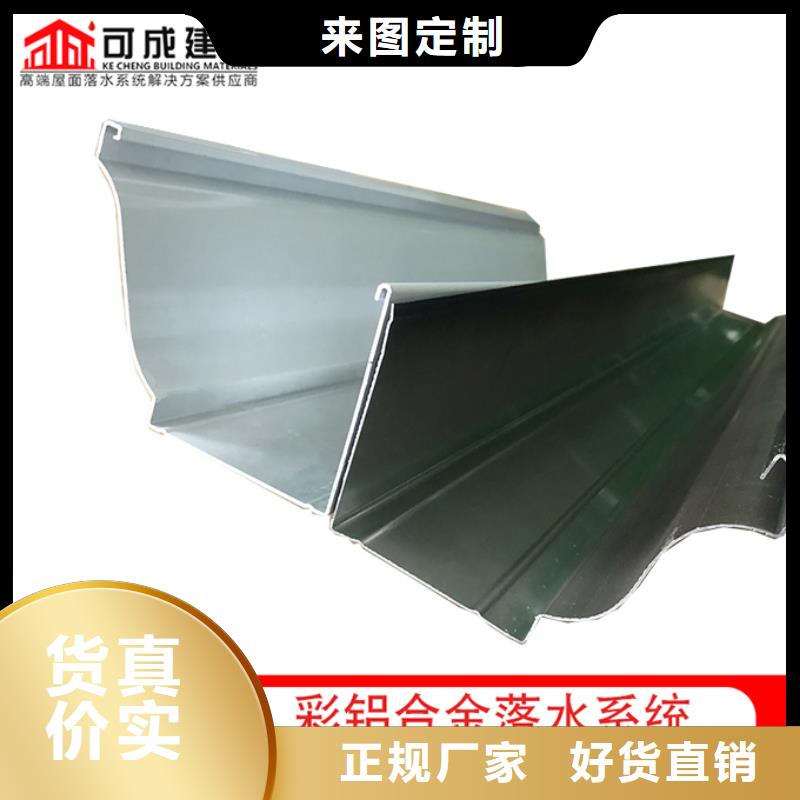 定制彩钢雨水管质保一年生产加工
