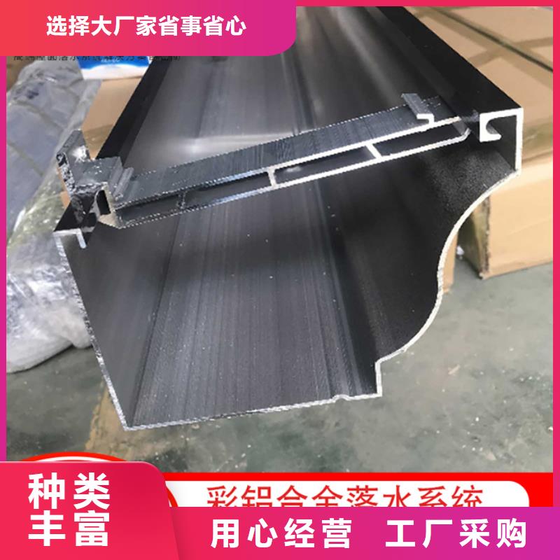 厂房彩钢落水管厂家供应同城生产厂家