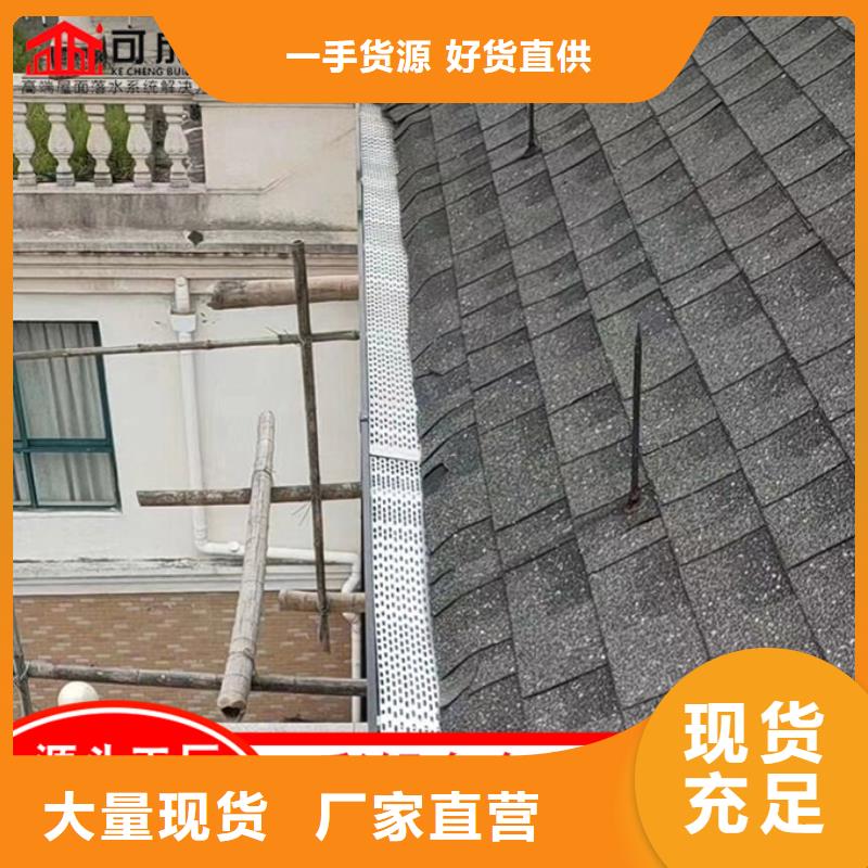 【铝合金雨水管镀锌板雨水管信誉至上】货源足质量好