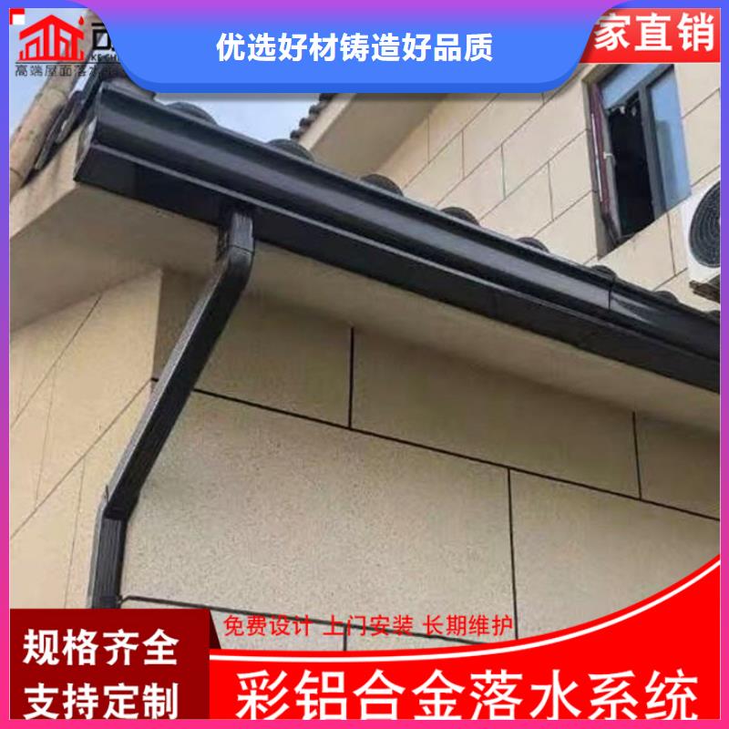 铝合金别墅雨水管现货供应当地厂家