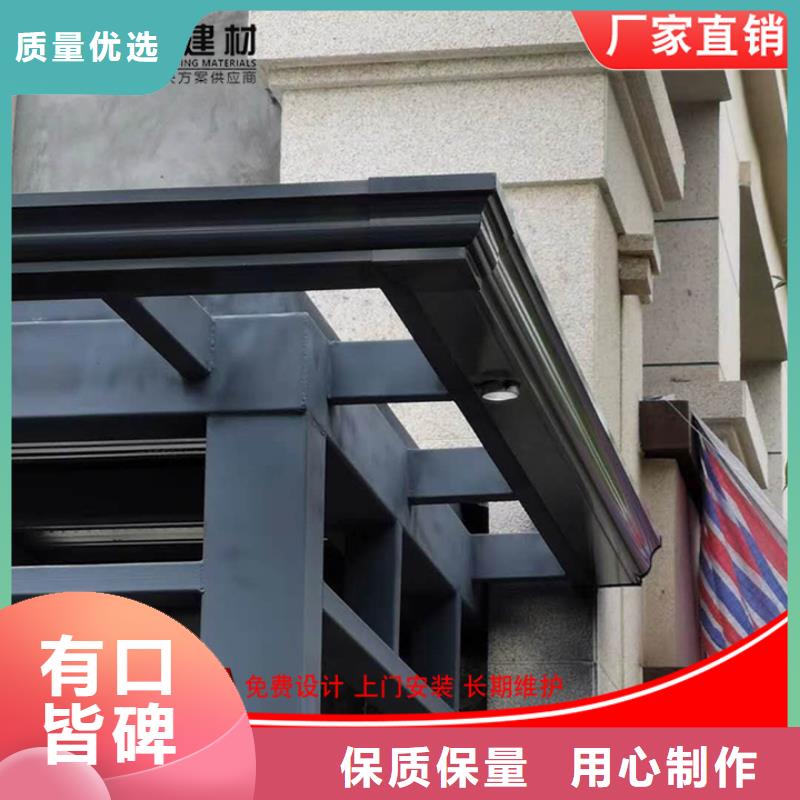 铝合金檐沟实力老厂性价比高