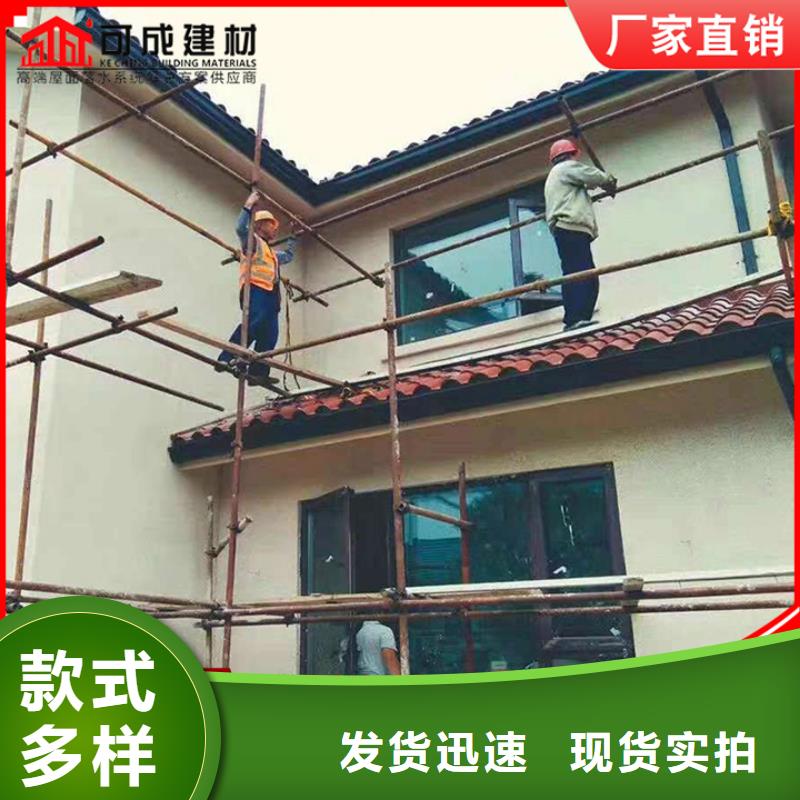 别墅天沟铝合金檐沟在线咨询供应商