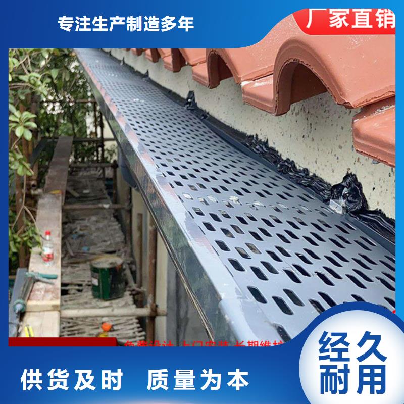 彩钢板落水管供应今年新款