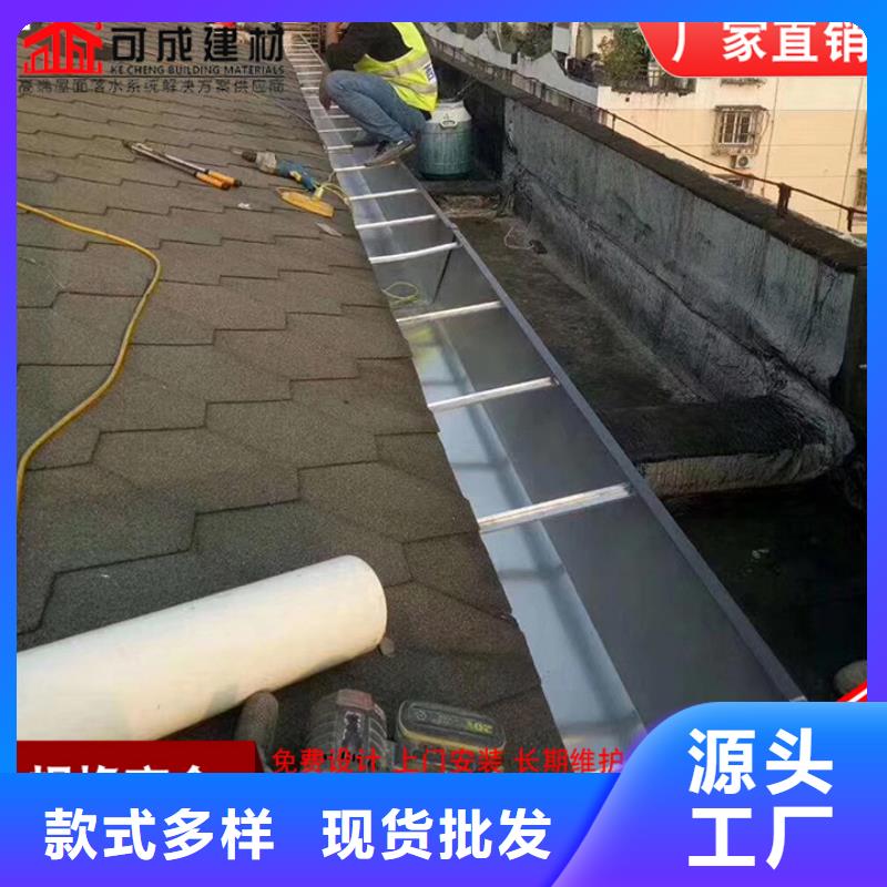 铝合金雨水管成品天沟产品细节当地经销商