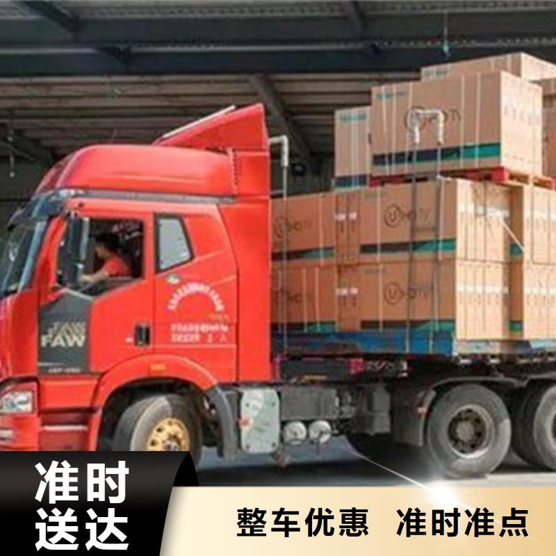 通辽物流昆明到通辽整车货运专线价格优惠