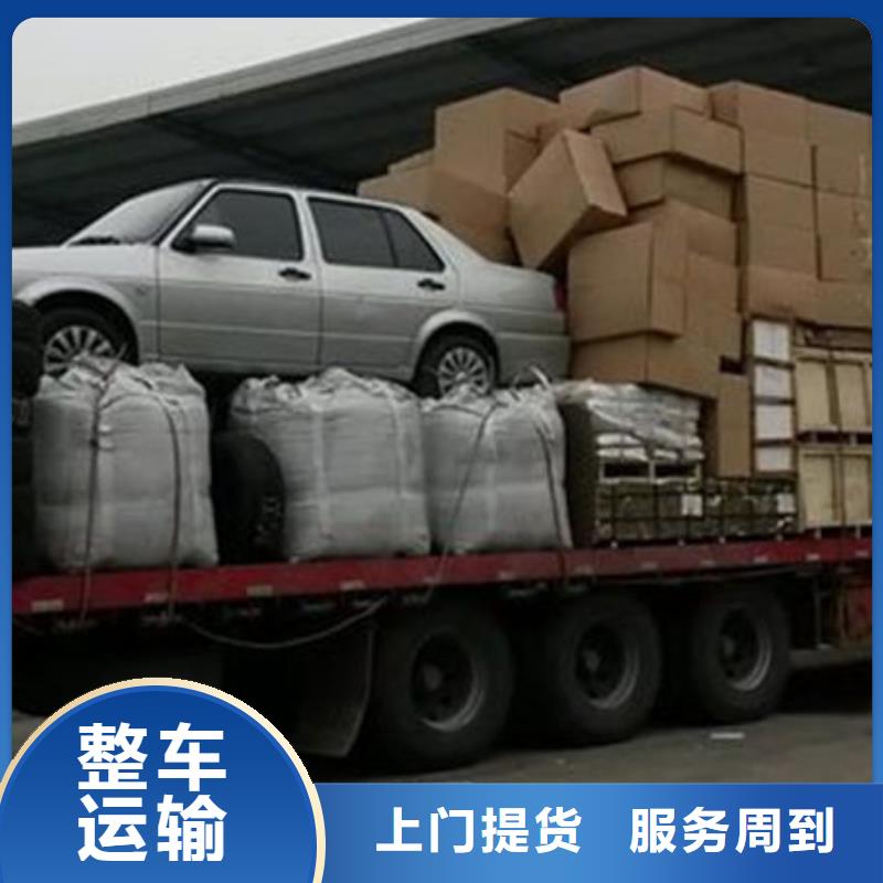 平凉物流,成都到平凉大件运输专线覆盖全市