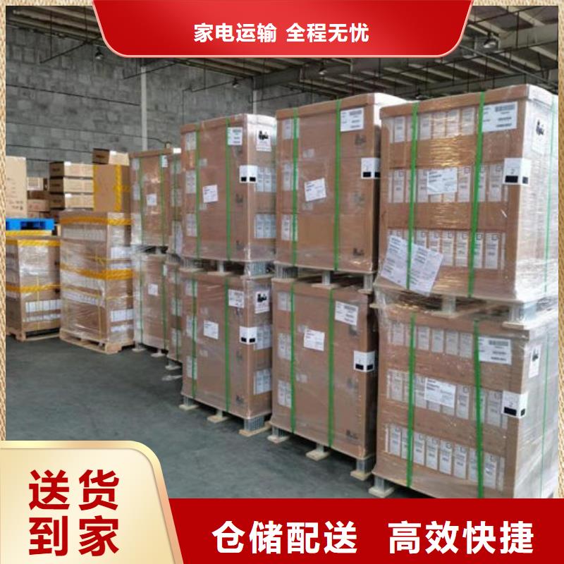 运城物流成都到运城冷藏货运公司设备物流运输