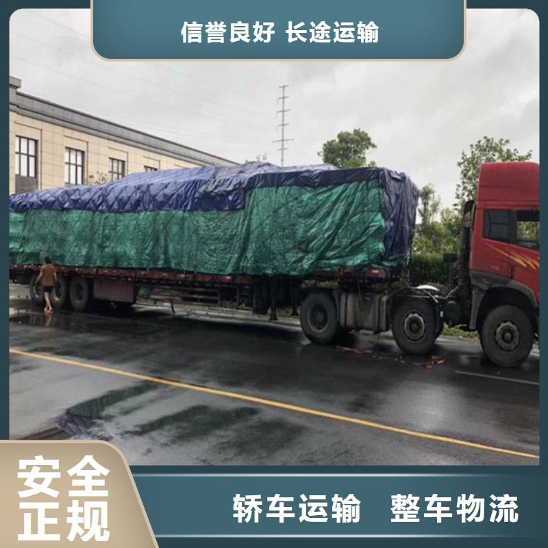 吕梁物流,成都到吕梁物流专线为您降低运输成本