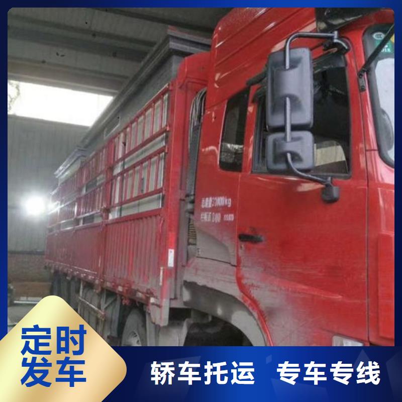 阜阳物流-成都到阜阳物流公司零担回程车
