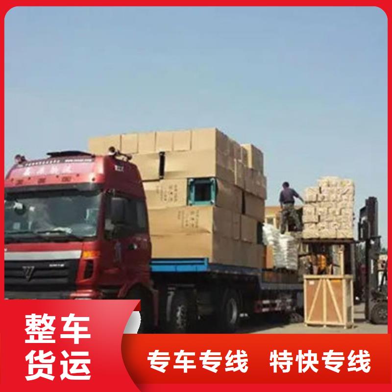 【丽江物流成都物流运输货运专线整车货运】