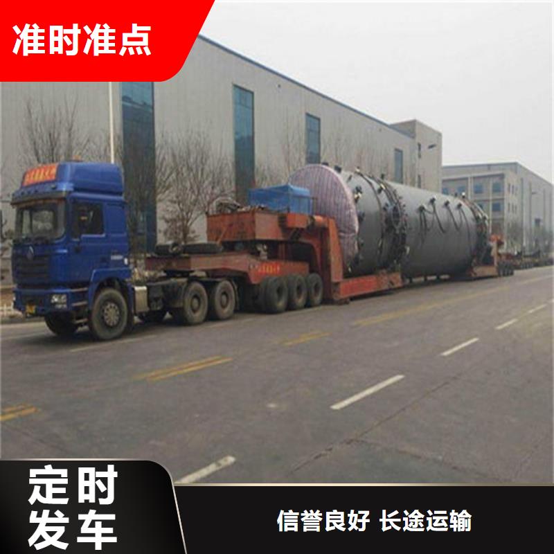 深圳物流昆明到深圳整车物流专线专车专线