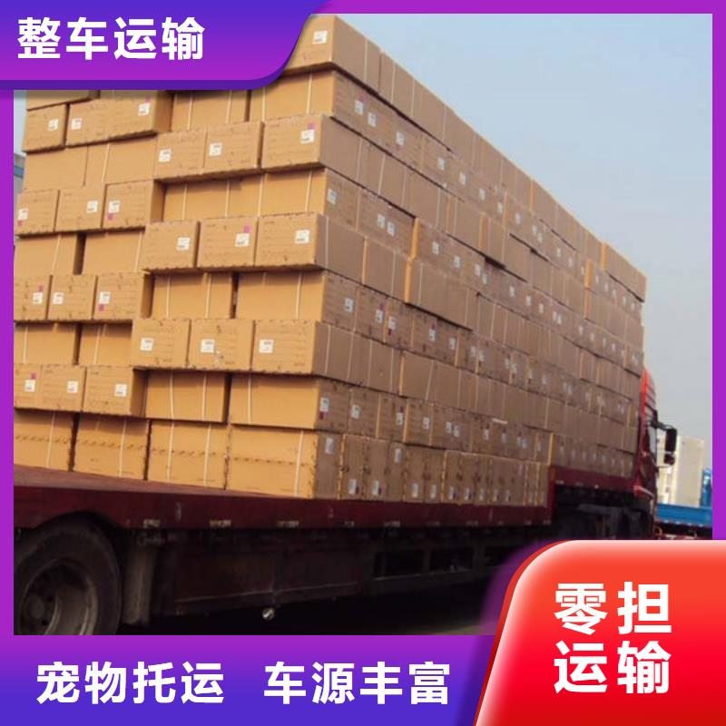 【红河物流成都到红河货运公司准时省心】