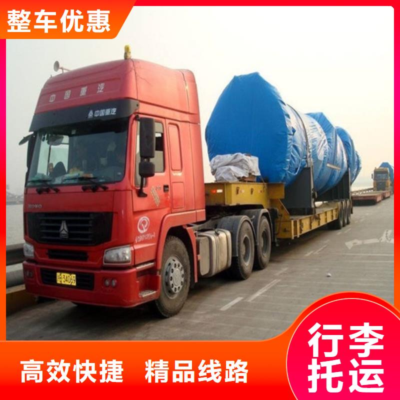 临汾物流 【成都到临汾货运公司专线】回头车