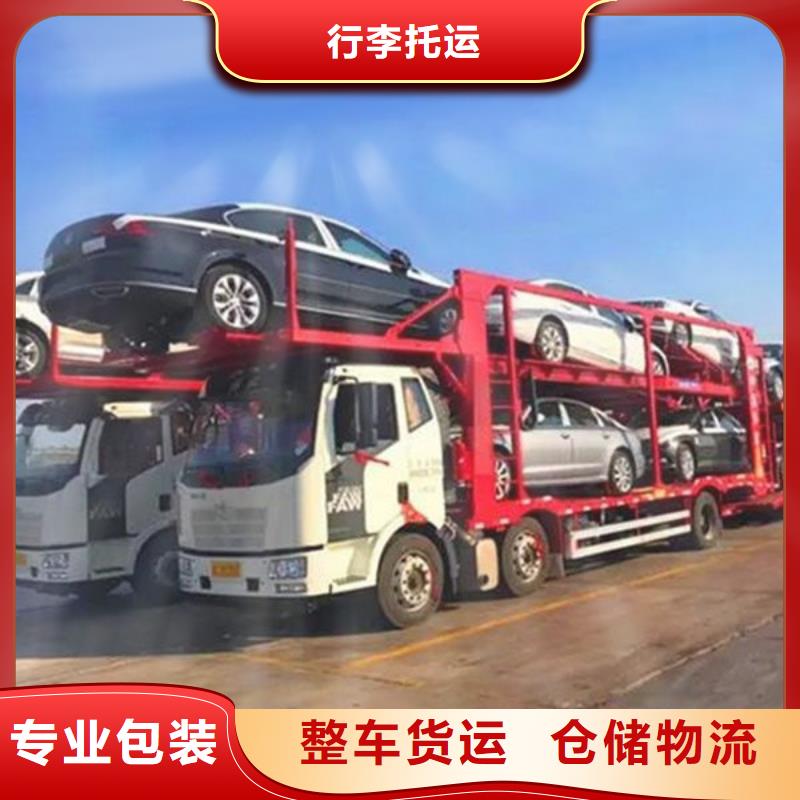 南平物流成都到南平物流货运专线节省运输成本