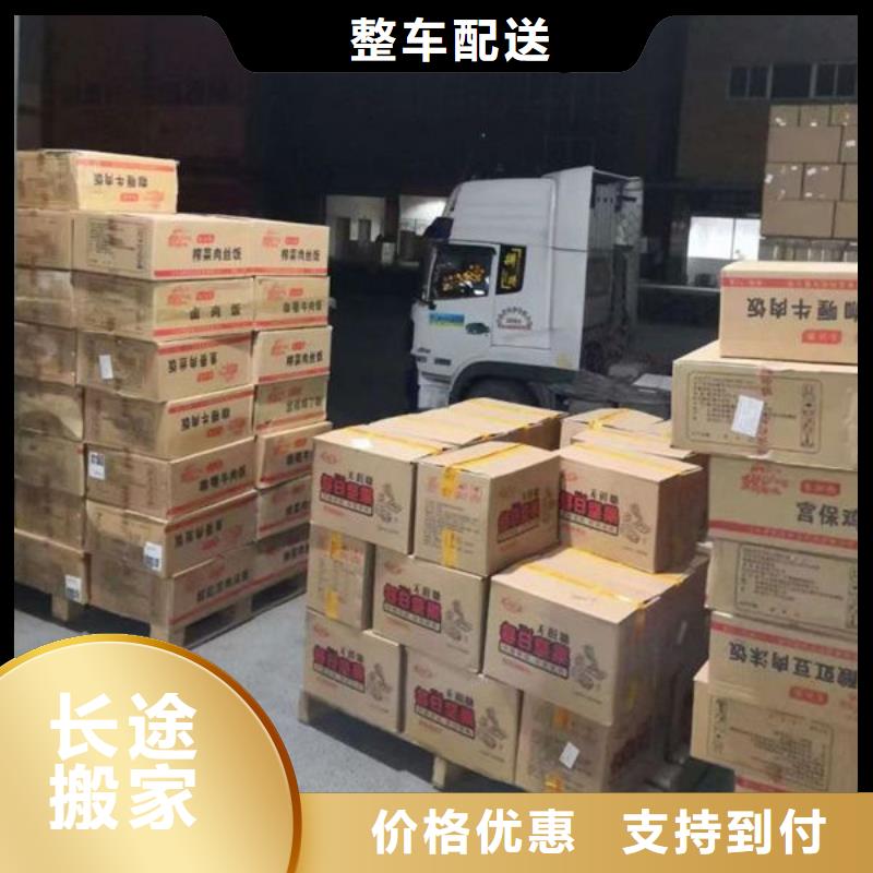 通辽物流昆明到通辽物流回程车公司快捷