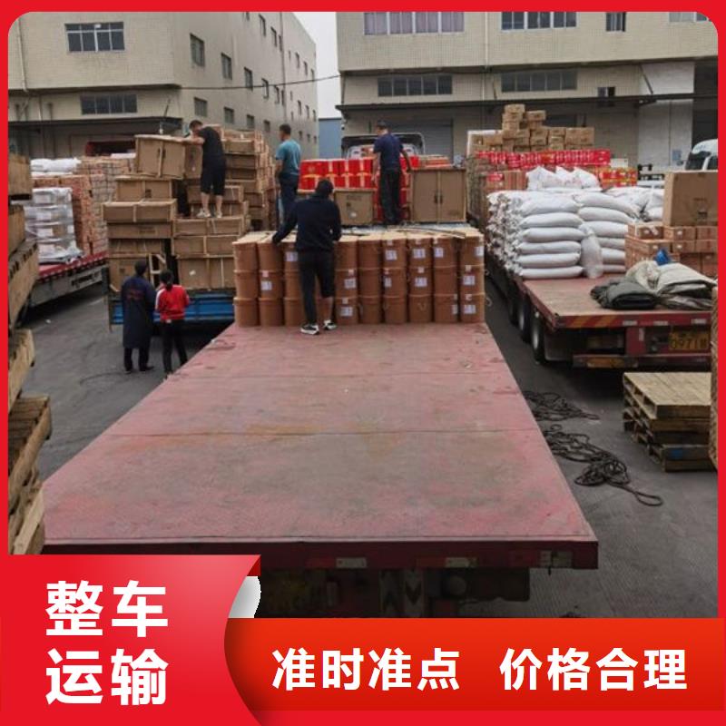 【临沂物流成都到临沂货运专线专线运输】