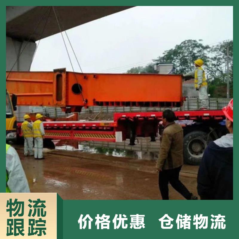 【云浮物流成都到云浮大件物流专线物流跟踪】