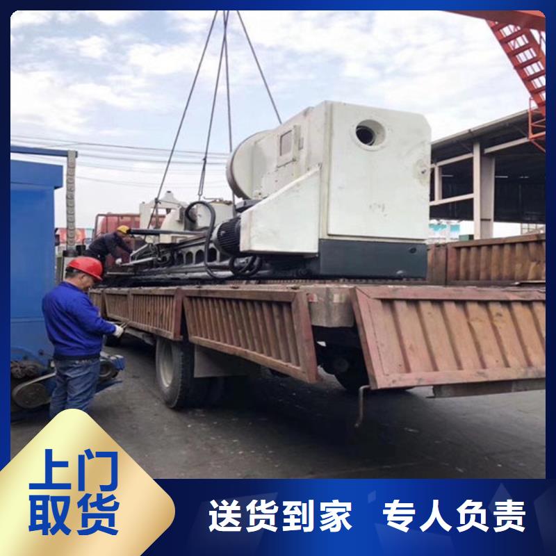 洛阳物流【成都物流运输货运专线】在线查货