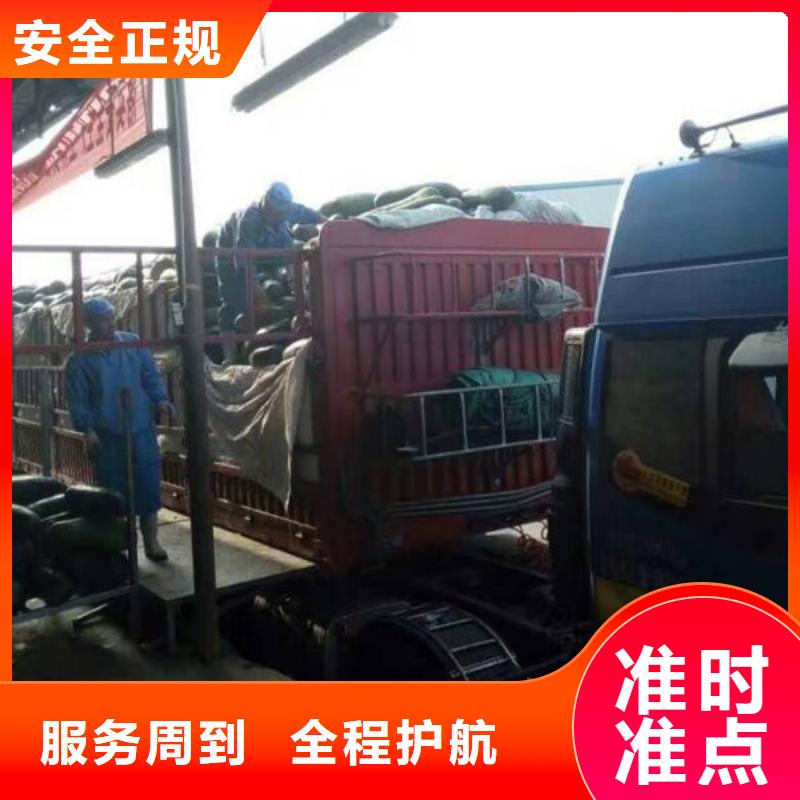 肇庆物流_昆明到肇庆整车货运专线准时
