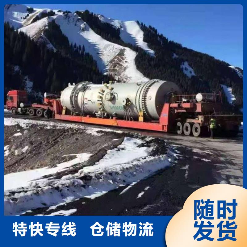 四川【物流】重庆到四川物流公司家具五包服务
